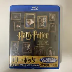 ハリー・ポッター 8-Film ブルーレイセット〈8枚組〉