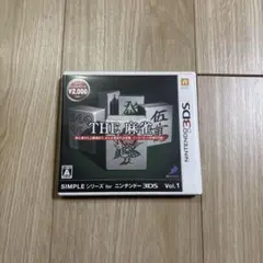 THE 麻雀 Vol.1 3DS