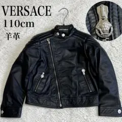 2025年最新】ヴェルサーチ レザージャケットの人気アイテム