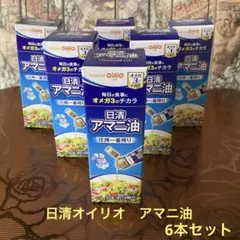 日清オイリオ　アマニ油　 6本セット　圧搾一番搾り オメガ3 aのサムネイル