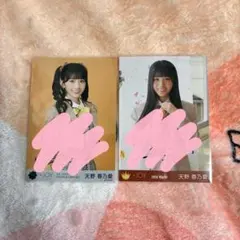 天野香乃愛 直筆 - メルカリ