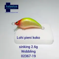 kalastus工房ハンドメイドミノー02370-06 - メルカリ