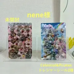 2026年最新】NENE シールの人気アイテム - メルカリ