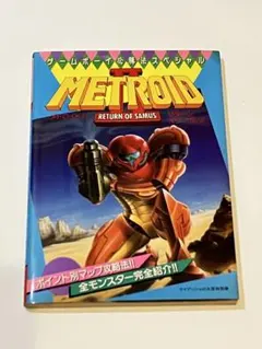 Dr.SMITH ドクタースミス トミーエレクトロニクスゲーム - メルカリ