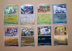 高価】ポケモンカード AR10枚 セット まとめ売り - メルカリ