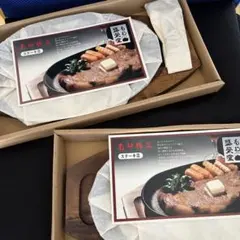 2026年最新】南部鉄器ステーキ皿の人気アイテム - メルカリ