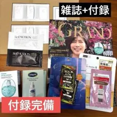 2026年最新】美的グラン夏号の人気アイテム - メルカリ