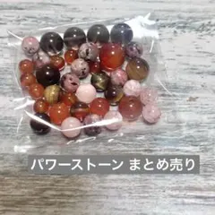 せるはち様 リクエスト 3点 まとめ商品