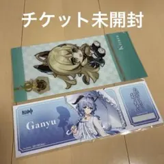原神 甘雨 綺良々 クリアファイル セット
