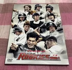 ドキュメント of ROOKIES(ルーキーズ)-卒業- - メルカリ