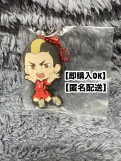 【新品】一番くじ 劇場版ハイキュー!! H賞 ラバーチャーム 山本猛虎