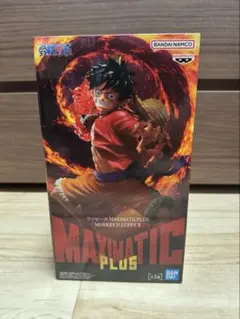 ワンピース MAXIMATIC PLUS モンキー・D・ルフィ