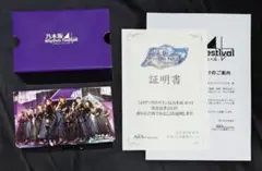 菅井友香 直筆サイン入り カレンダー 特典付き ブロマイド アクリル