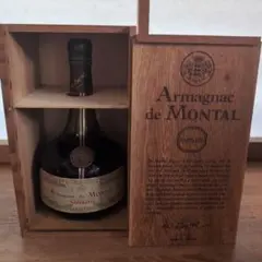 2025年最新】Armagnac de Montalの人気アイテム - メルカリ