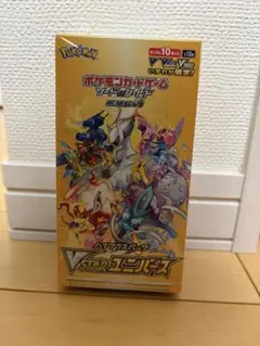 2026年最新】ブイスターユニバース boxの人気アイテム - メルカリ
