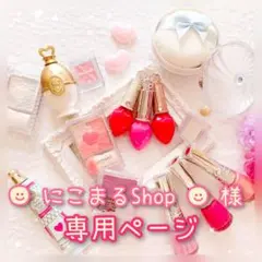 レディース オフショルダー トップス＆スカート 大容量英字化粧ポーチ 2点SET