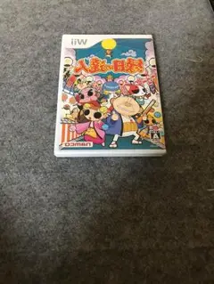 縁日の達人 wii