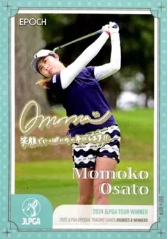 2025年最新】大里桃子の人気アイテム - メルカリ