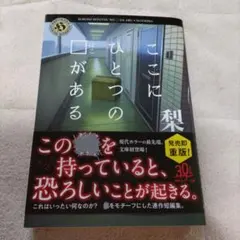 ここにひとつの□がある