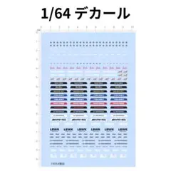 あっちゃん様 リクエスト 4点 まとめ商品