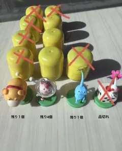 1個450円⭐︎チョコエッグ⭐︎ピクミン フィギュアセット カプセル付き