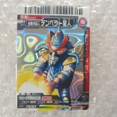 まとめ買100円引】大怪獣バトル レッドキング&ウルトラマン - メルカリ