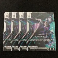 GCG 건담 키마리스 LR 4장 DualImpact