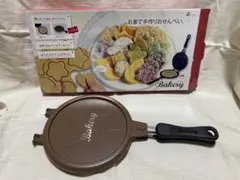 アーネスト Arnest ベーカリー　お家で手作りおせんべい。のサムネイル
