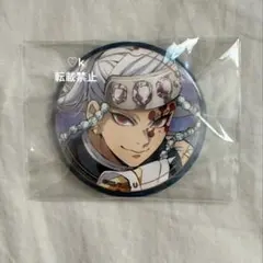 鬼滅の刃 宇髄天元 推し隊士缶バッジ