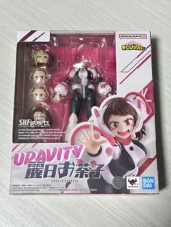 S.H.Figuarts 僕のヒーローアカデミア 麗日お茶子 URAVITY