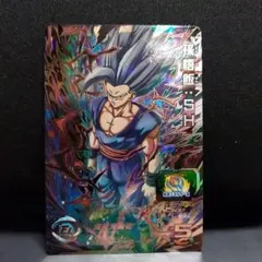 2026年最新】ドラゴンボールヒーローズ 孫悟飯ビーストの人気アイテム