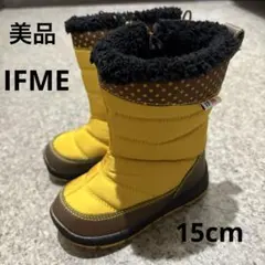 【美品】IFME スノーブーツ　15cm