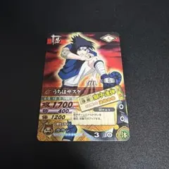 ナルト ナルティメット データカードダス うちはサスケ 055 - メルカリ