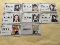 鬼滅の刃　名刺カードコレクション　ジャンプ　鬼滅