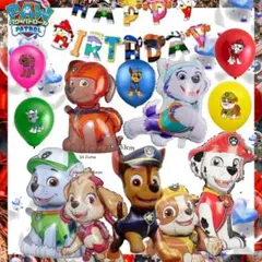 特別セール！ パウパトロール バルーン+ バースディバーナー ラテックスバルーンのサムネイル