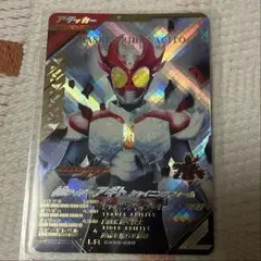 ガンバレジェンズ 仮面ライダーアギト シャイニングフォーム