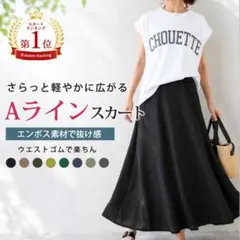 ★まとめ売り★4点美品F