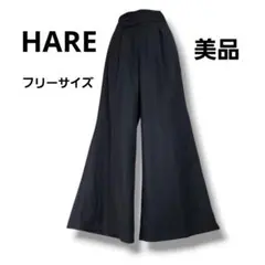 【美品】HARE ハレ タック入り ガウチョパンツ 黒 フリーサイズ P