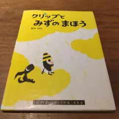 Item thumbnail for item b008c7ac-b0a9-4481-867d-8c7919049d22