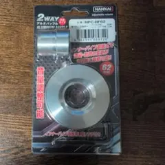 NANKAI 2WAYインナーバッフル　62mmのサムネイル