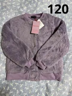 新品タグ付き ズッパディズッカ フリースジャケット パープル 120