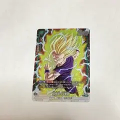 ドラゴンボール フュージョンワールド 孫悟飯：少年期 P-088 - メルカリ