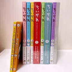 ちいかわ　漫画　1〜5巻　特装版