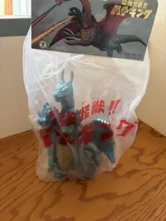 Toy Fields 3体限定 クトゥルフ ゴーヤ怪獣 240mm 岡田悠助 - メルカリ