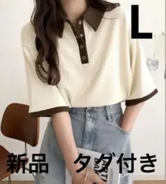 新品　タグ付き　クラシカルエルフ　L