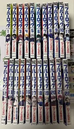 2026年最新】ブルーロック 漫画の人気アイテム - メルカリ