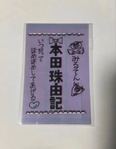 2026年最新】ノイミー ペンライトフィルムの人気アイテム - メルカリ