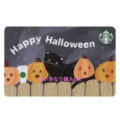 スタバ★新品★スターバックスカード ハッピーハロウィン★カボチャ ネコ 黒猫