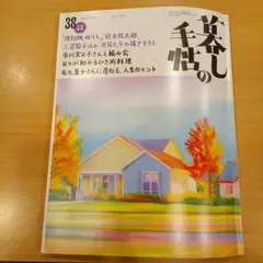 Item thumbnail for item 22fbf3db-e840-4811-9355-aee4a016cb2d