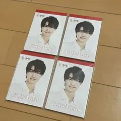 美 少年 那須雄登 サマステ2019 メモ帳 4セット